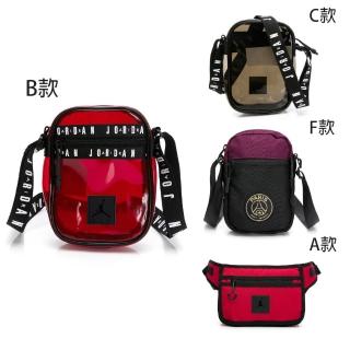 【NIKE 耐吉】側背包 斜背包 肩背包 腰包 鞋盒包 JORDAN 共十三款