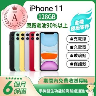 【Apple 蘋果】A級福利品 iPhone 11 128G 6.1吋手機(全機原廠零件+原廠電池健康度90%以上)