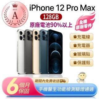 【Apple 蘋果】A級福利品 iPhone 12 Pro Max 128G(全機原廠零件+原廠電池健康度90%以上)