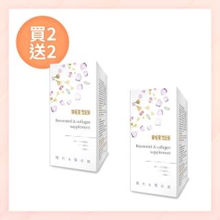 【御姬賞】雪眠姬美容飲10包*2盒(限時買2送2 共40包)