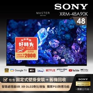 【SONY 索尼】BRAVIA 48型 4K OLED Google TV顯示器(XRM-48A90K)