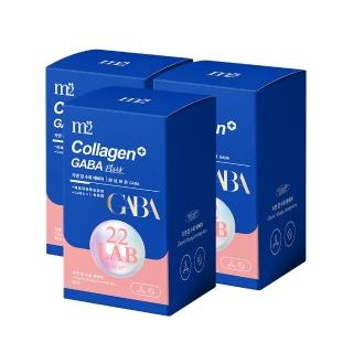 【M2輕次方】超能膠原GABA糖衣錠 60錠／盒(X3盒 孫藝珍代言唯一推薦)