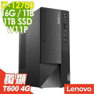 【ThinkPad 聯想】Lenovo ThinkCentre Neo 50t i7-12700/16G/1TSSD+1TB/T600 4G/W11P(12代i7十二核心獨顯)