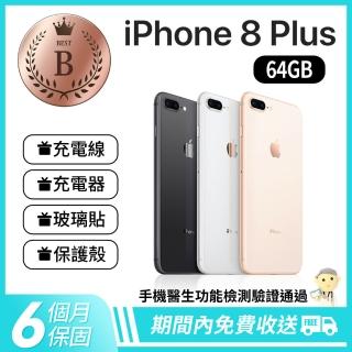 【Apple 蘋果】B級福利品 iPhone 8 Plus 64GB(手機包膜+電池健康度80%以上)