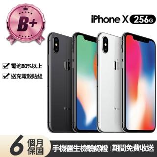 【Apple 蘋果】B級福利品 iPhone X 256G(電池健康度80%以上)
