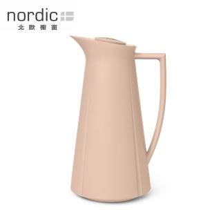 【北歐櫥窗】Rosendahl Grand Cru 冰鑿保溫瓶(杏花粉、1L)