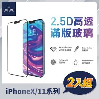 【WiWU】iPhone11/11Pro/11ProMax/XR/Xs/Xs Max2.5D高透滿版玻璃貼(超值2入組)
