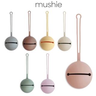 【Mushie】鈴鐺矽膠奶嘴盒(紫色、石灰色、腮紅、紅棕色、劍橋藍、米白色、黃色)