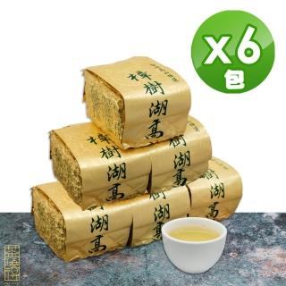 【茶曉得】阿里山樟樹湖冷韻悠甜烏龍茶葉(150gx6包-1.5斤)