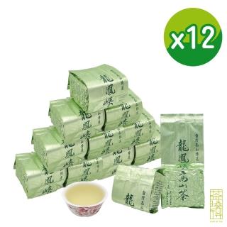 【茶曉得】杉林溪清揚龍鳳峽烏龍茶(75gx12包-1.5斤)