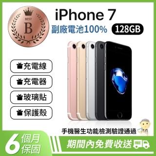 【Apple 蘋果】B級福利品 iPhone 7 128GB(副廠電池健康度100%)