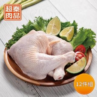 【超秦肉品】100% 國產新鮮雞肉 骨腿  450g x12盒(帶骨雞腿)