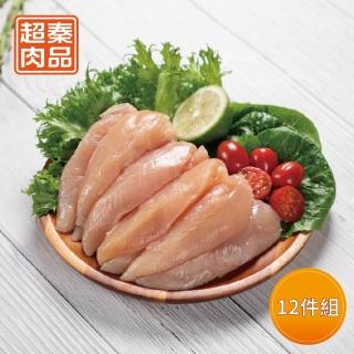 【超秦肉品】100% 國產新鮮雞肉 里肌肉 400g x12盒