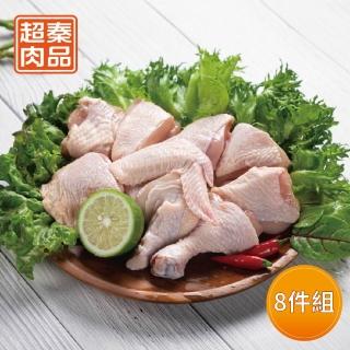 【超秦肉品】100% 國產新鮮雞肉 半雞切塊 600g x8盒