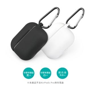 【RONEVER】MOE322 AirPods Pro 防摔矽膠保護套