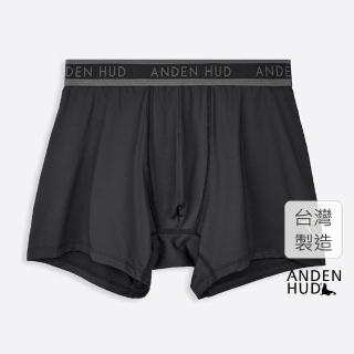 【Anden Hud】男款_吸濕排汗系列．長版腰帶平口內褲(黑-AH餐盤)