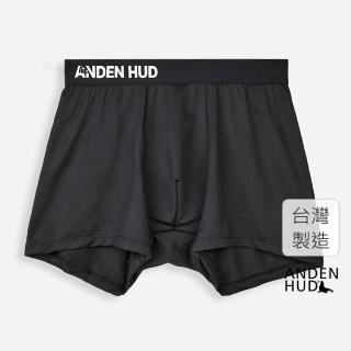 【Anden Hud】男款_吸濕排汗系列．機能短版平口內褲(黑-披薩LOGO)