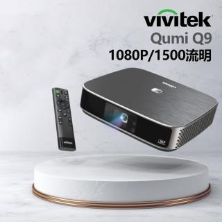 【vivitek】Qumi Q9 智慧微投影機