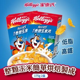 【家樂氏Kelloggs】東尼香甜玉米片175gx2盒