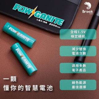 【Brook Livin】POWGANITE鋰離子充電電池+充電座(電力長效持久 穩定輸出電壓 兩年保固 智能控溫 3號電池)
