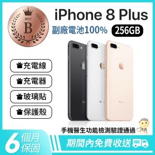 【Apple 蘋果】B級福利品 iPhone 8 Plus 256GB(手機包膜+副廠電池健康度100%)