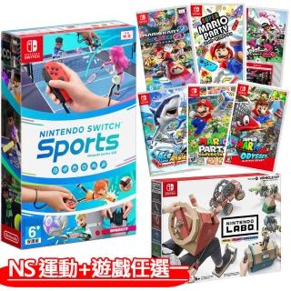 【Nintendo 任天堂】Switch Sports 運動+任選一片遊戲(台灣公司貨-中文版)