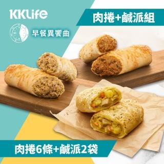 【KKLife】早餐組起司肉捲6條+鹹派組2袋(鹹派130±10gX3入/袋;肉捲180g條/包)