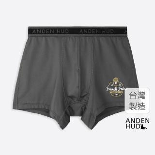 【Anden Hud】男款_吸濕排汗系列．短版腰帶平口內褲(瀝青灰-復古薯條)