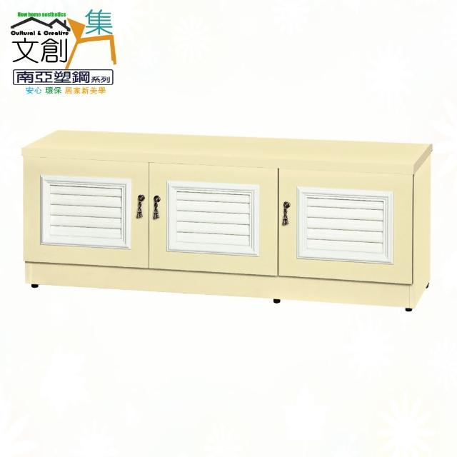 【文創集】南亞塑鋼  卡特多彩4尺三開門百葉座鞋櫃(十色可選)