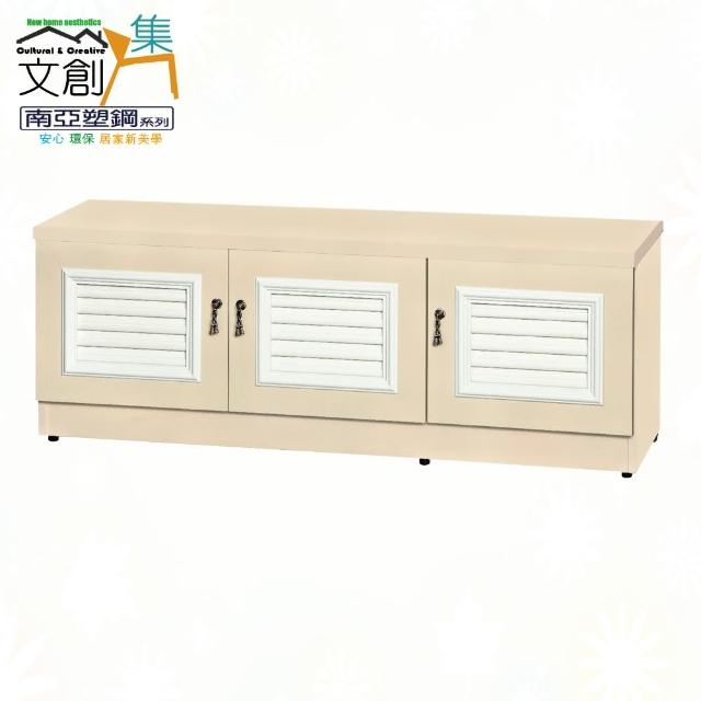 【文創集】南亞塑鋼  卡特多彩4尺三開門百葉座鞋櫃(十色可選)