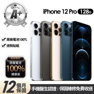 【Apple 蘋果】A+級福利品 iPhone 12 Pro 128G(全機原廠零件+原廠電池健康度100%)