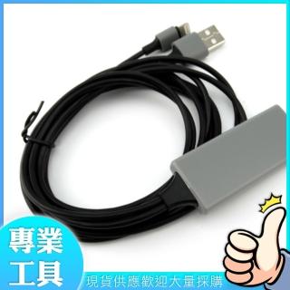 【精準科技】IPHONE/IPAD轉HDMI訊號線 1.8M 轉接線 訊號轉接器 手機轉電視(MET-ACITH工仔人)