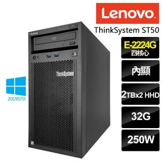 【Lenovo】ST50 伺服器 E-2224G/32GB/2TBX2/2019STD(4核心直立伺服器)
