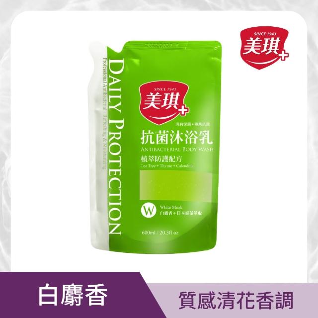 【美琪】抗菌沐浴乳補充包600mlx2(多款任選)
