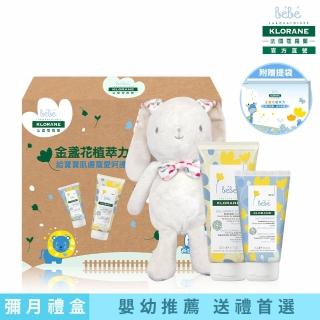 【KLORANEbebe 蔻蘿蘭寶寶】金盞花沐浴護膚新生禮盒(洗髮沐浴精+身體乳)