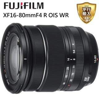 【FUJIFILM 富士】XF16-80mm F4 R OIS WR(平行-白盒)