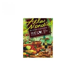 美食的世界地圖