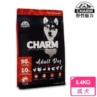 【CHARM 野性魅力】成犬配方5.4KG(無穀、天然、犬乾糧、90%肉類)