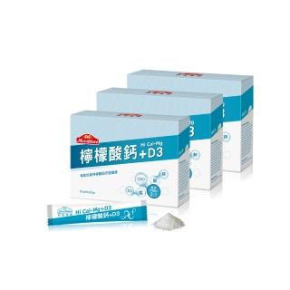 【Nutrimate 你滋美得】檸檬酸鈣粉(30包/盒-3入)