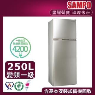 【SAMPO 聲寶】250公升一級能效極致節能系列變頻雙門冰箱(SR-A25D-Y2)