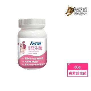 【A star】犬專用 腸胃益生菌－60G 犬保健 腸胃保健 犬保健食品 狗狗保健(F951B02)