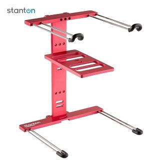 【Stanton】Uberstand Laptop Stand 摺疊式筆電架 紅色