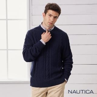 【NAUTICA】男裝紳士休閒麻花長袖針織衫(海軍藍)