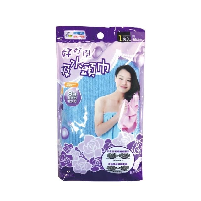 【百特兔寶】好好用吸水頭巾-３入組三色任選 約90x33cm(台灣製造/護髮/速乾浴帽/吸水浴/擦髮巾)