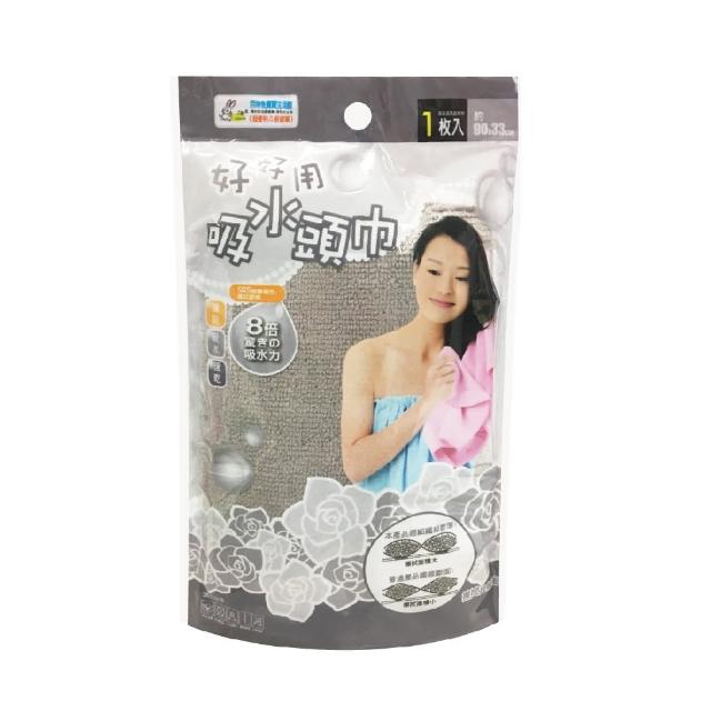 【百特兔寶】好好用吸水頭巾-３入組三色任選 約90x33cm(台灣製造/護髮/速乾浴帽/吸水浴/擦髮巾)