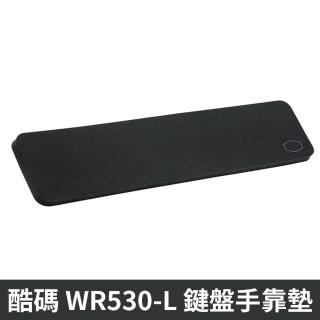 【加購品】酷碼 WR530-L 鍵盤手靠墊