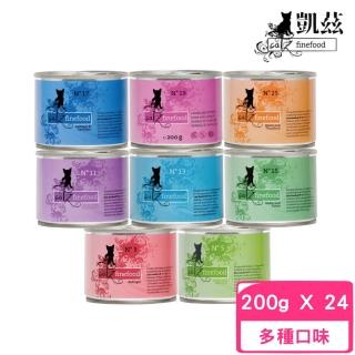 【Catz finefood 德國凱茲】經典美食家 無穀貓專用主食罐 200g*24罐組(貓罐、貓主食罐)