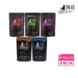 【Catz finefood 德國凱茲】單一純肉低敏 無穀貓專用主食餐包 85g*32入組(貓罐、貓主食罐、貓餐包)