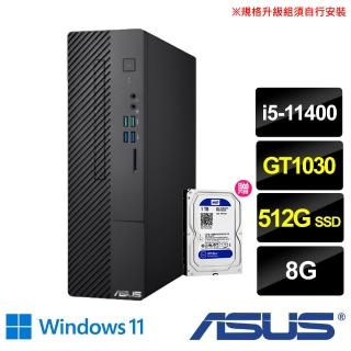 【ASUS 升級+1TB SATA硬碟】H-S500SC i5-11400 六核電腦(i5-11400/8G/512GB PCIe SSD/GT1030 2G/Win11)