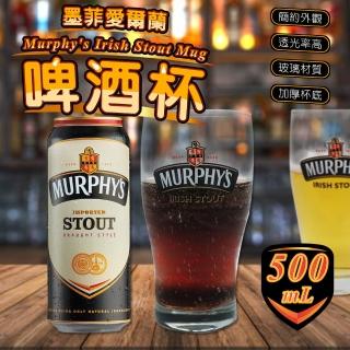 【萊蒂絲】2入組-玻璃啤酒杯 500ML(玻璃杯/啤酒杯/飲料杯/水杯)